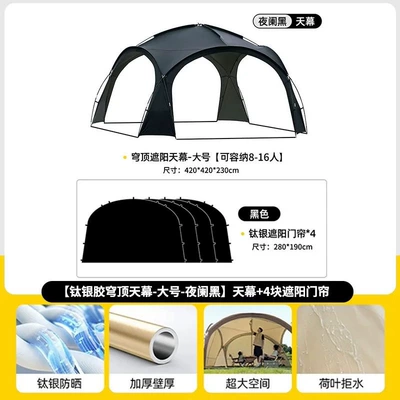 Camping, Rainproof Folding Sun – Avtomobil yan çətirləri - large-canopy-4-cloths-standard