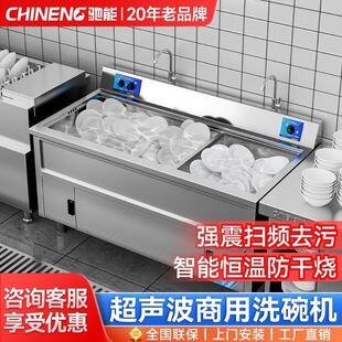 �Y��ϴ��C����ȫ�ԄӴ�С�Ͳ͏d��þƵ�ʳ�ó���ϴ��ˢ��C