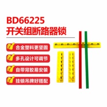 ��·����BD66225�����鵶բ�����������������������ذ�ȫ����