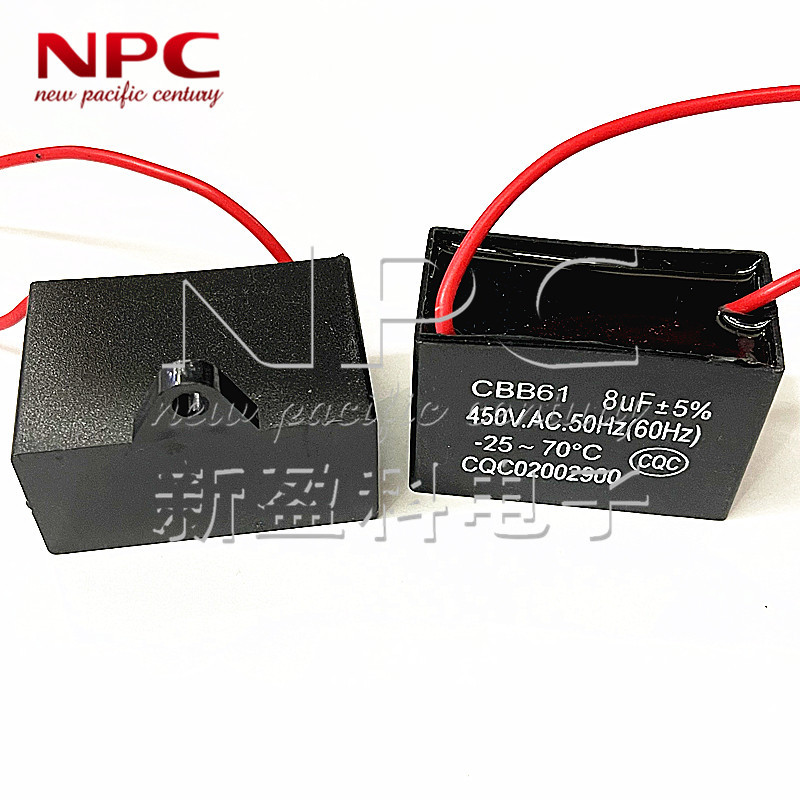 启动电容器CBB61 450V 2.7UF空调外风机工业扇缝纫机油烟机排气扇
