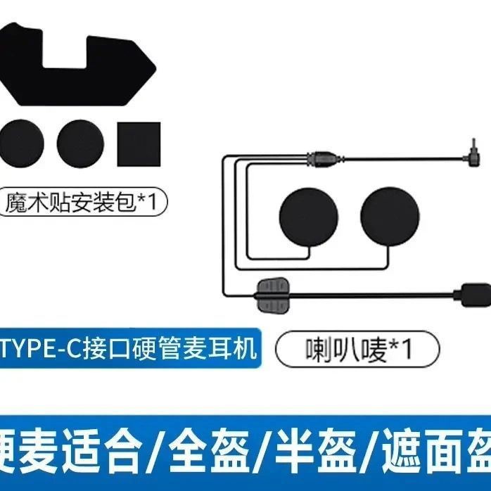 Accesorios - Cuerno duro + velcro
