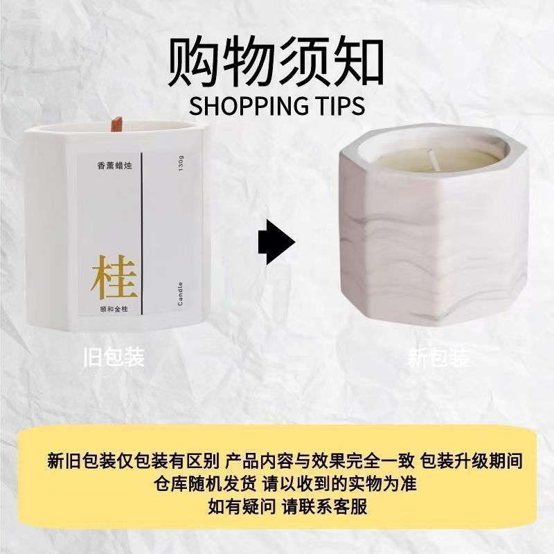 Osmanthus Scented Candle Indoor Aromatherapy Pregnant Women and Babies Can Use Essential Oil Atmosphere Fragrance Bedroom Home Long-Lasting Incense