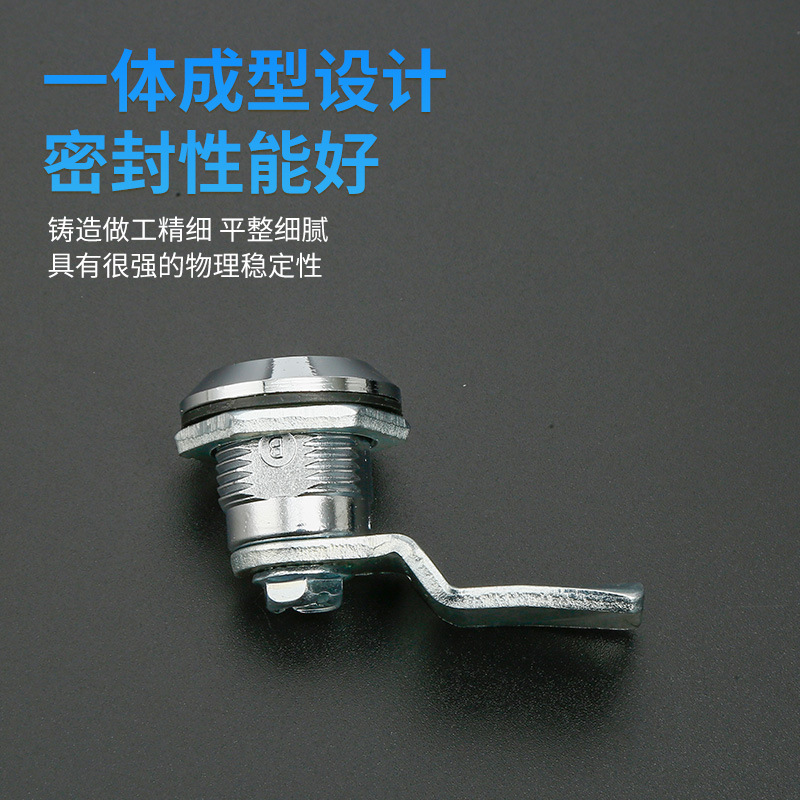 利達鋅合金配電箱電櫃門一字三角門鎖不鏽鋼轉舌鎖柜子鎖 MS705