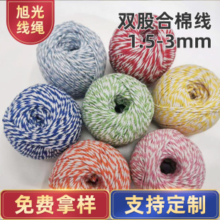 ���l�޾�.�����K1.5mm�Ϲ����K ��ɫ�����������K ���b�o��