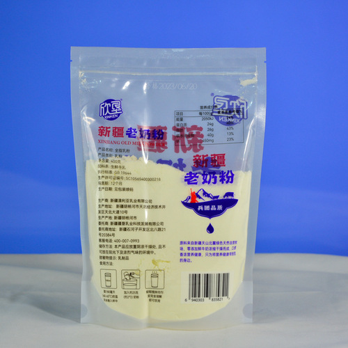 Xinken Xinjiang old milk powder 400g bagged full-fat milk powder for adult college students pure milk powder without sucrose for breakfast