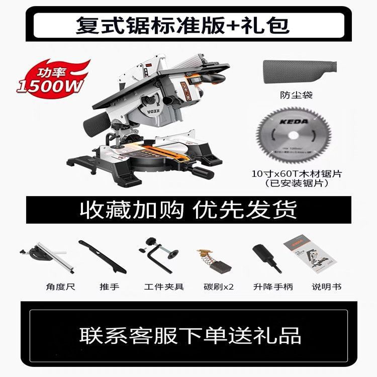 10inch 정밀 복합톱(진공청소기) 1600W-핫셀링 모델