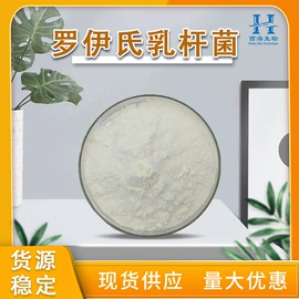 其他生物化工;工业植物提取;乳酸