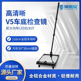 安检门;安检探测器;食药品检测仪