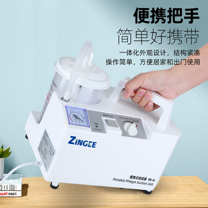 电动吸痰器负压吸鼻器婴儿童吸鼻涕成人婴儿鼻腔清洗吸痰机|undefined