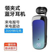 K65新款商务运动伸缩拉线领夹式蓝牙耳机超长待机无线耳机跨境