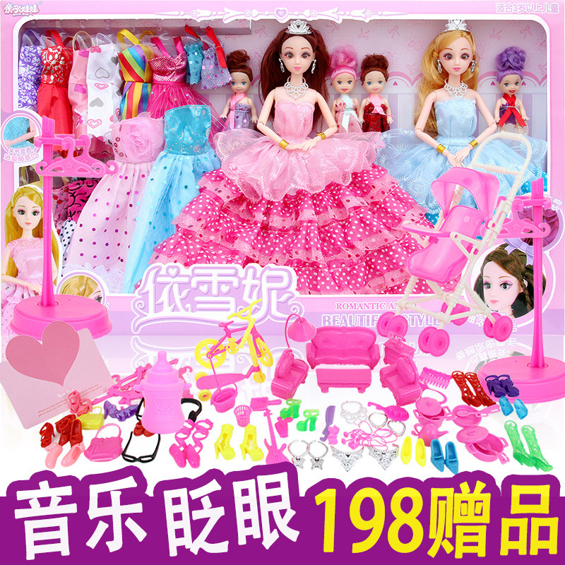 Barbarby Simulation Doll Dress up Set Children's Toy Gift Box Girl Princess Doll Gift Box Wholesale