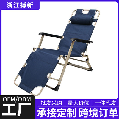 厂家直销户外休闲沙滩椅 办公室多功能午休椅 便携式折叠躺椅批发|ms
