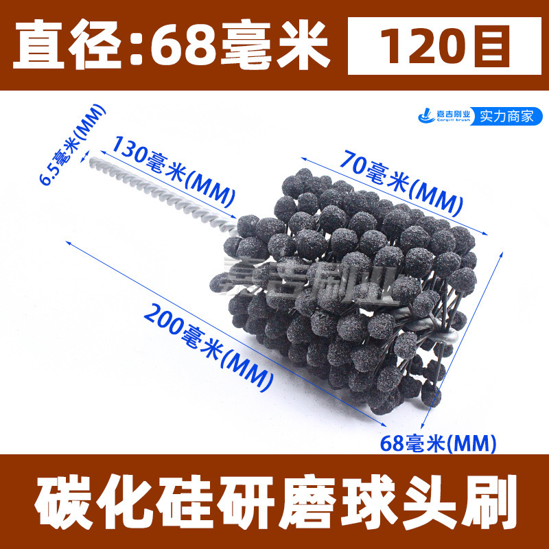ボール研磨ブラシの弁体の内孔のバリ取り研削工具は円形パイプをブラシしてシリンダーを研磨します。|undefined