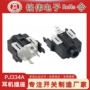 环保音频视频耐高温插座