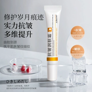 肌琳莎抗皱嫩肤霜20g紧致肌肤淡化细纹补水保湿滋润抗皱面霜批发