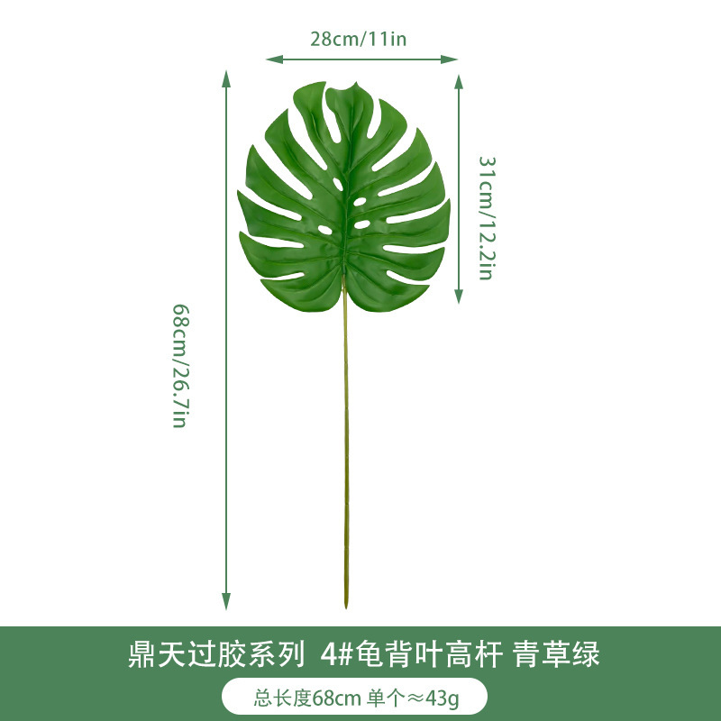 Hoja de tortuga artificial suministro transfronterizo planta verde al por mayor planta accesorios de pared hojas decoración del hogar simulación hoja de tortuga