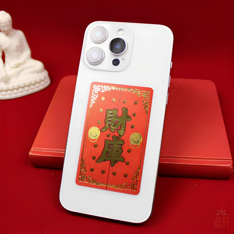2026 Year of the Horse Gilded Treasure Gourd Amulet for Attracting Wealth and Fortune, Auspicious Card for Personal Connection, Mobile Phone Sticker