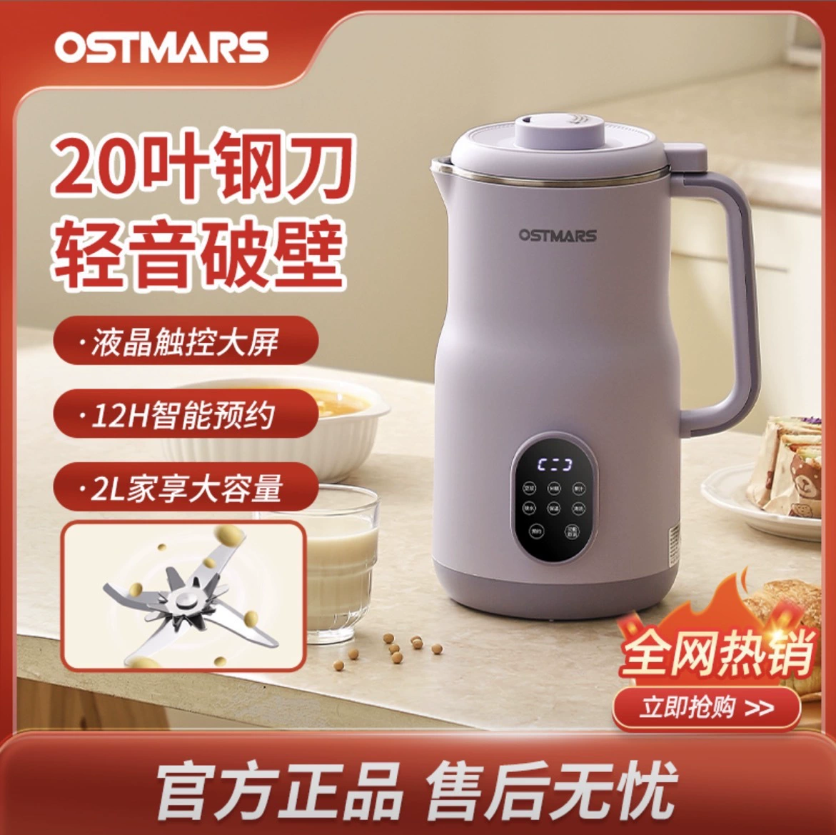 Машина для производства соевого молока 1-2 человека новая большая емкость дома 2L полный автоматический многофункциональный без фильтрации и без приготовления мини-станок для разрушения стен