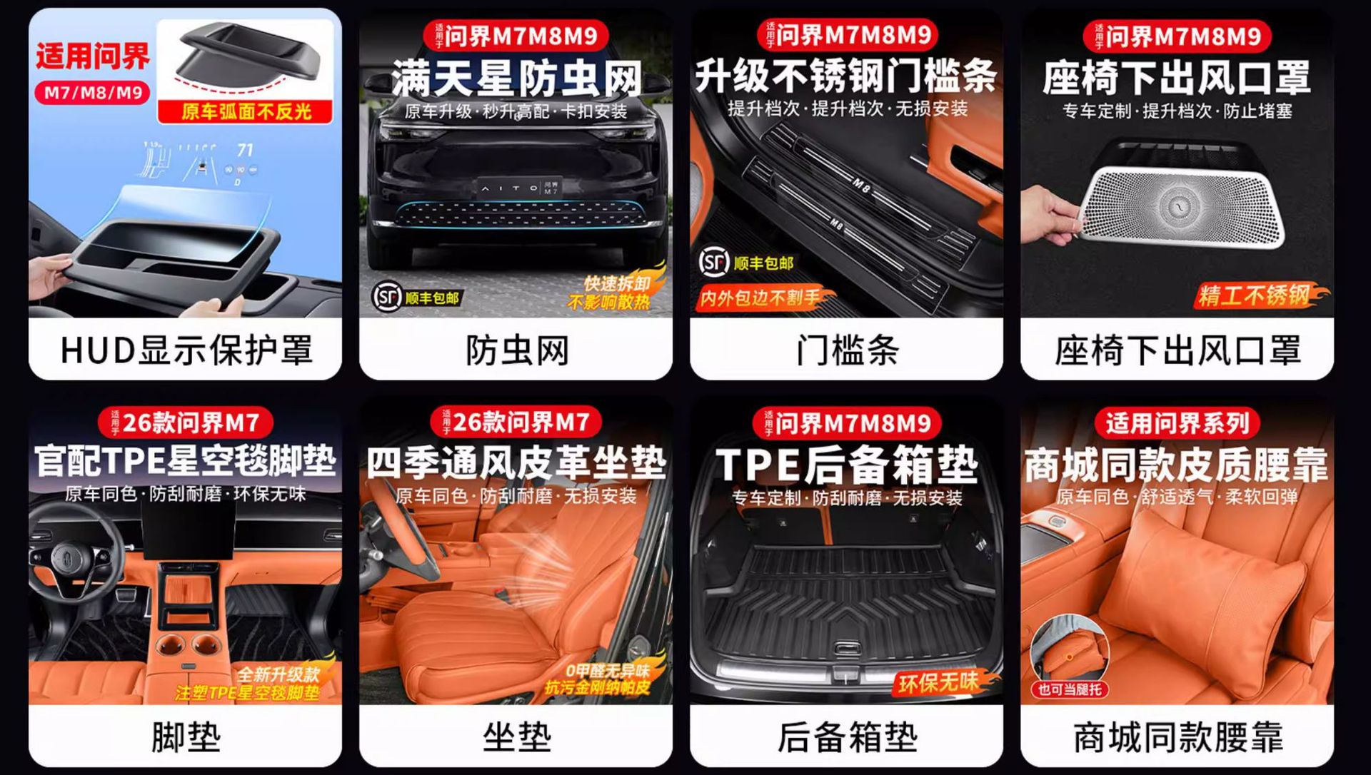 Suitable for the New Aito M7, M8, M9 Car Magnetic Tissue Holder, Rear Seat Car Tissue Box, Car Accessories