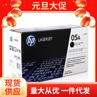 ԭ�b����05A����(CE505A/CE505AC)�m��P2035/P2055d/2035n/2055dn