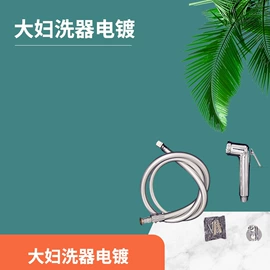 手持花洒;浴室镜;花洒淋浴配件