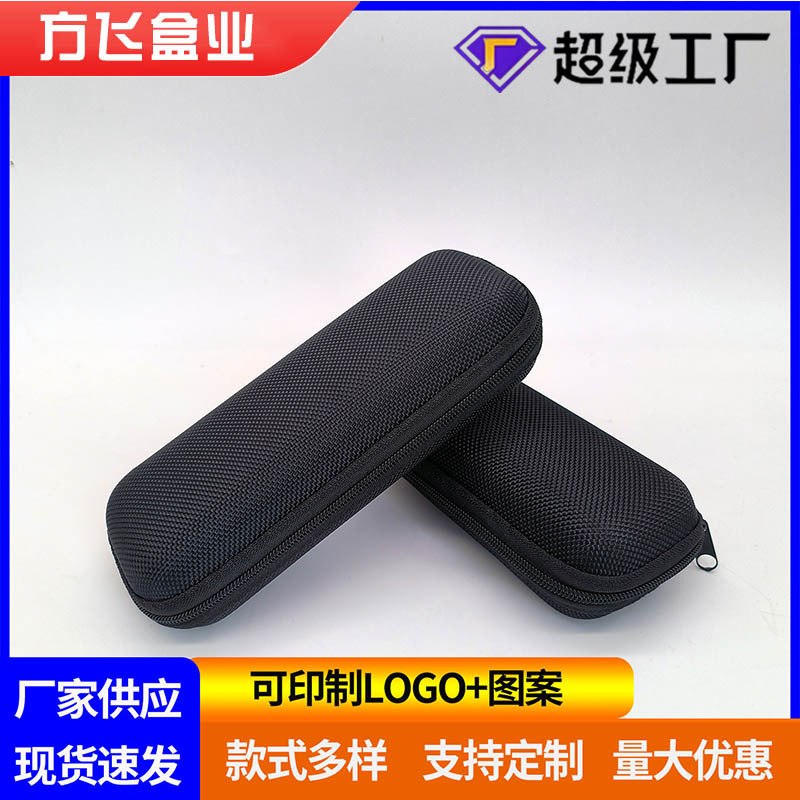 High-End Oxford Cloth Zipper Eyeglass Case, Eva Rectangular Black Sunglasses Case, Pressure-Resistant and Anti-Drop