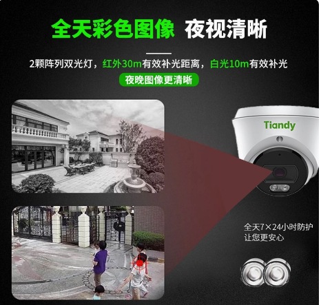 微信截图_20250727194517