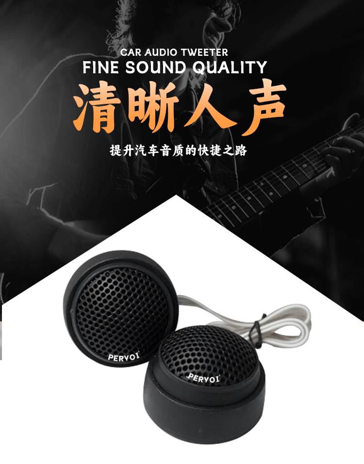 Factory Direct Sales Car-Mounted Tweeter Speaker Universal Car Tweeter Speaker Pair Ctc-280G