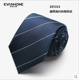 领带;领结/领花;领带夹