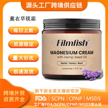 羳¿Magnesium Cream for Sleep ޹²V˪VҺwo˪