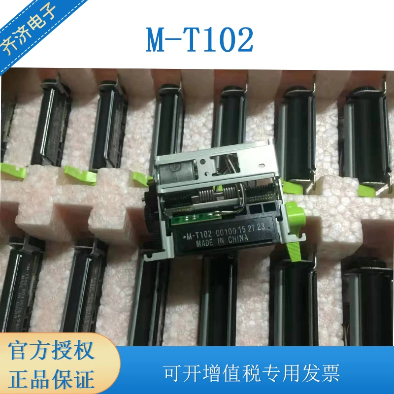 Принтерный головка для термопечати Epson/Epson M-T102 движущийся