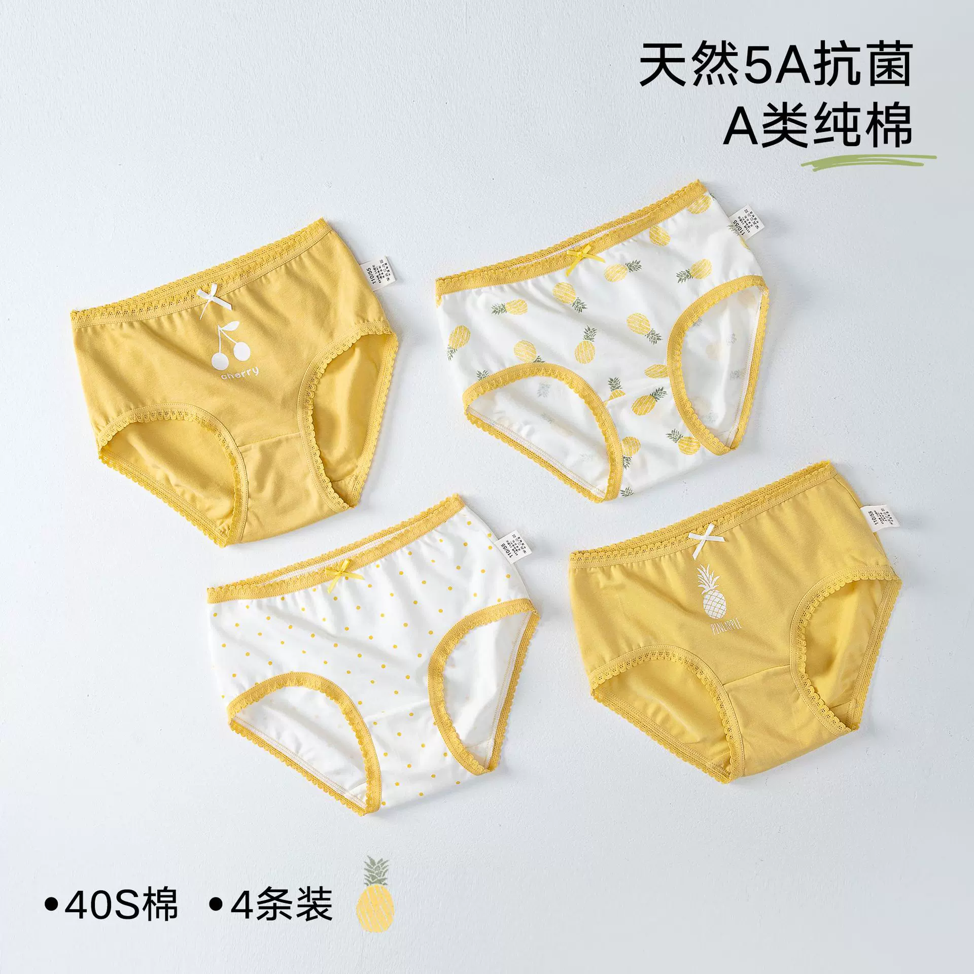 女童内裤纯棉a类抗菌夏季薄款儿童三角裤宝宝小女孩花边短裤批发