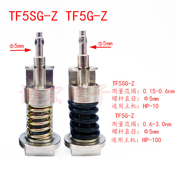 TF5G TF4G TF6SG TF6XG Fidaptor HP-100 Torque Meter Test Head Screw Spring