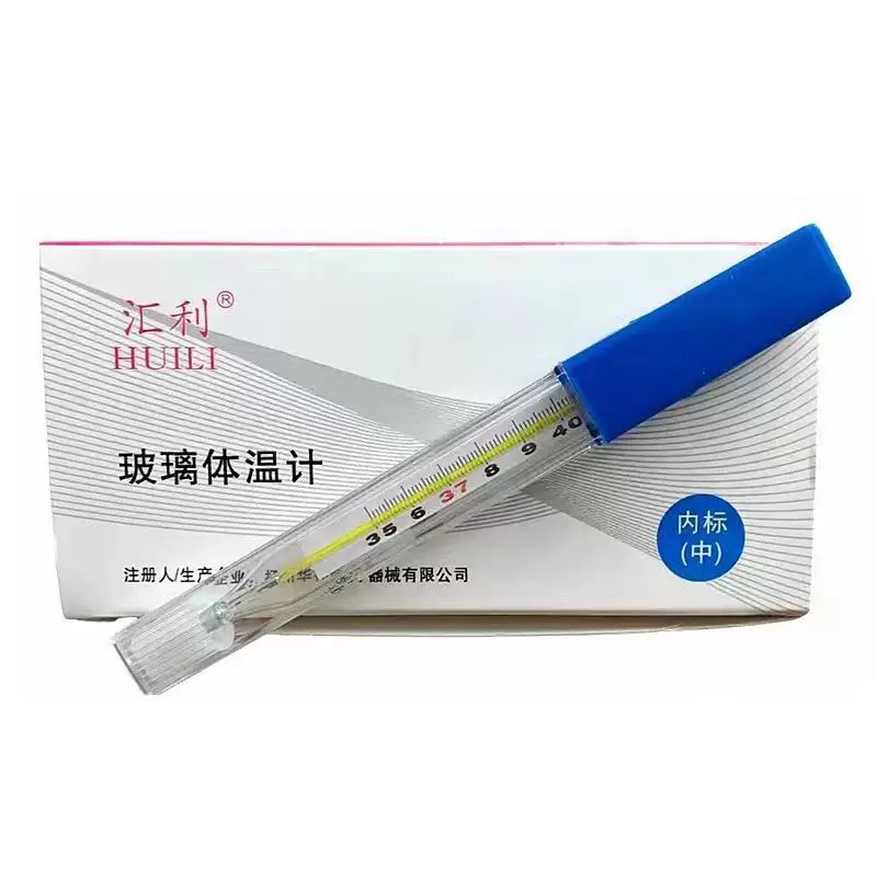 Huilili Glass Thermometer Glass Thermometer Armpit Type Thermometer (Medium) Dropshipping