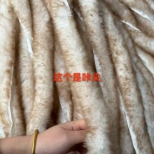 厂家新款双色咖啡尖仿獭兔毛条 人造毛仿皮条 汉服皮草条花边辅料
