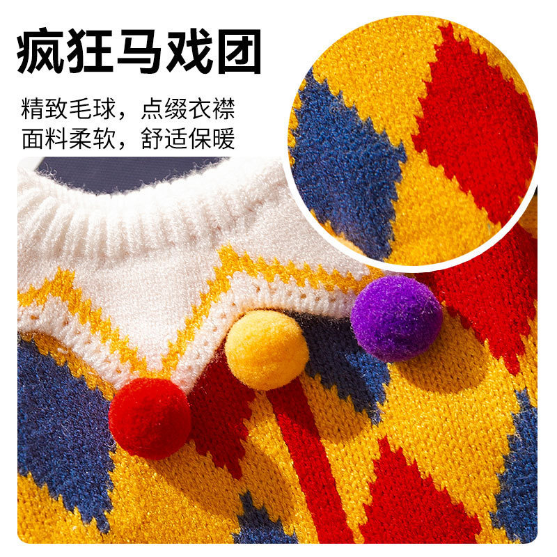 【带帽套装】秋冬季疯狂马戏团毛衣泰迪搞怪万圣节猫咪宠物狗衣服|undefined