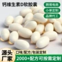代工外贸定制源头软胶囊