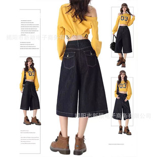 Denim Dark Blue Wide-Leg Denim Cropped Pants for Women Summer High-Waisted Loose Slimming Look Large Size Casual Straight Shorts