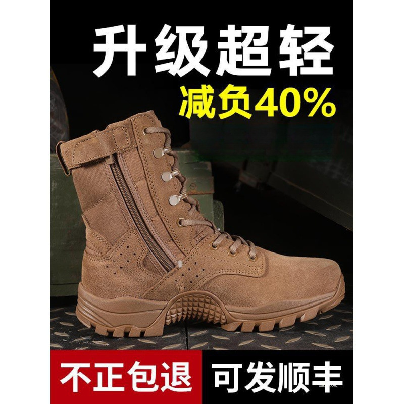 2021 New Brown Combat Training Boots Summer and Autumn Mesh Breathable Anti-Puncture High Top Waterproof Training Shoes Training Men's Boots 2021 New Brown Combat Training Boots Summer and Autumn Mesh Breathable Anti-Puncture High Top Waterproof Training Shoes Training Men's Boots