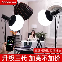 Godox God Niu SL150W третьего поколения студийный постоянный свет для стримов и фото, зеленый экран, для ведущих в прямом эфире и продаж в Douyin