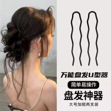 u型夹隐形盘发丸子头固定头发夹子发簪u形夹一字夹黑色化妆师专用