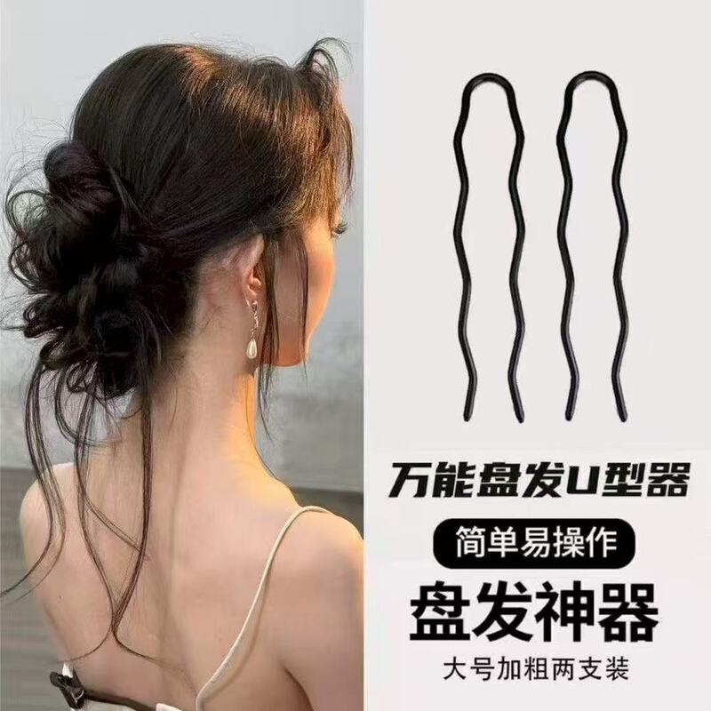 U-Shaped Clip Invisible Hair Bun Fixing Hairpin Hair Clip U-Shaped Clip Black Hairpin for Makeup Artists U-Shaped Clip Invisible Hair Bun Fixing Hairpin Hair Clip U-Shaped Clip Black Hairpin for Makeup Artists