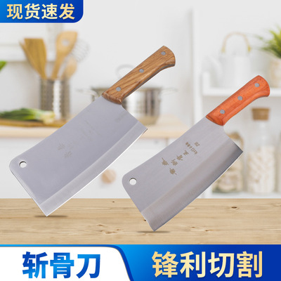 酒店不鏽鋼剁骨刀 跑江湖擺地攤斬骨刀批發 廚房剁骨剁肉砍骨刀