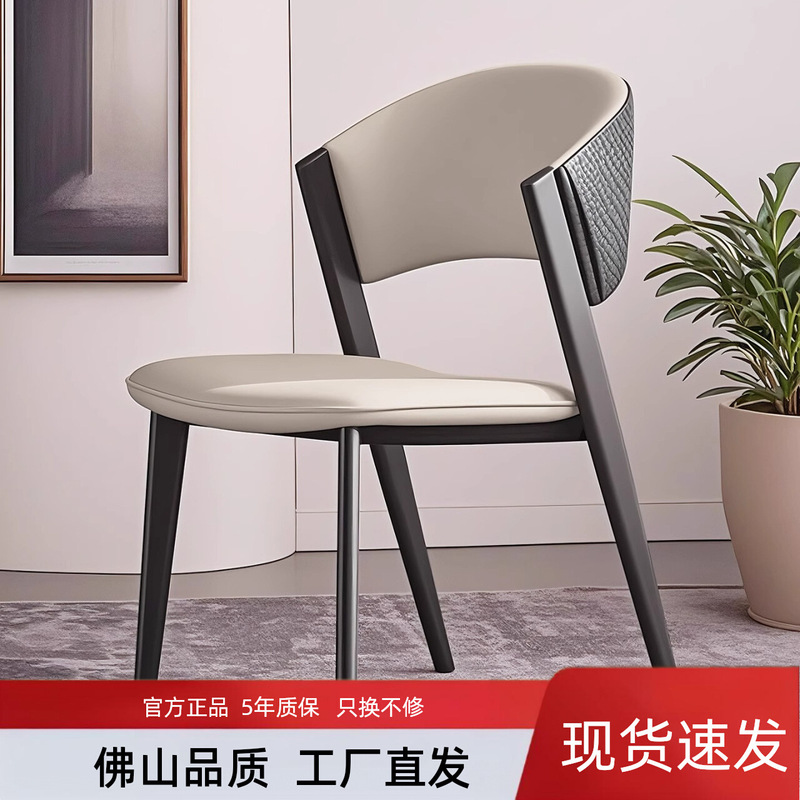 意式轻奢餐椅家用椅子现代简约软包靠背椅北欧餐厅椅酒店洽谈椅|undefined