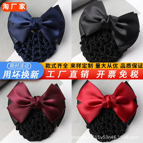 Head Flower Female Professional Nurse Flight Attendant Bank Hair Net Korea Hair Jewelry Adult Temperament Work Hair Net Bag