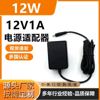 5V2A电源适配器 8.4V1A认证齐全LED灯带机动硬盘外置光驱音响电源