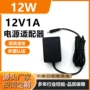 机动齐全外置5v2a适配器