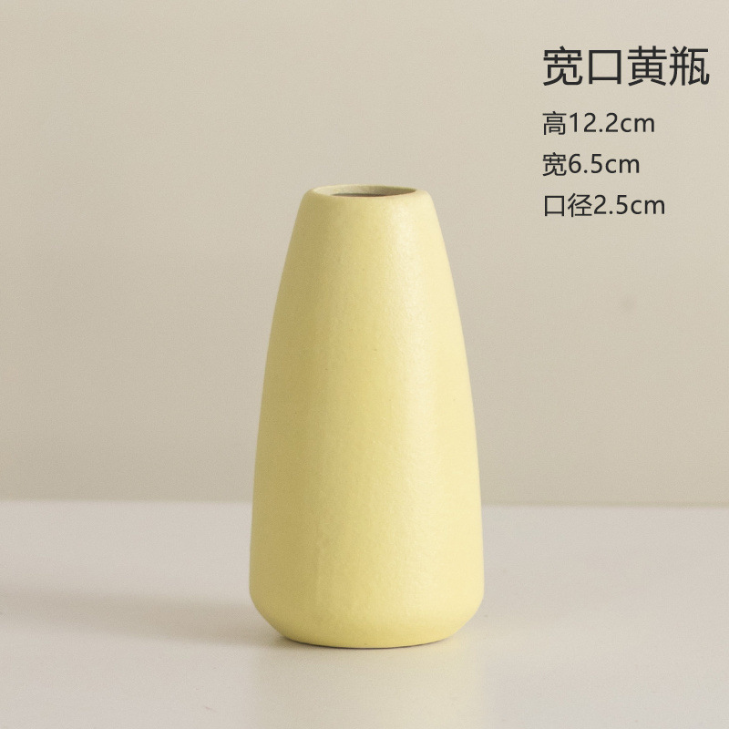 란이 [노란색 싱글병]