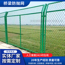 防抛网菱形孔高速公路高架看守所防落物防眩网框架钢格板护栏定制
