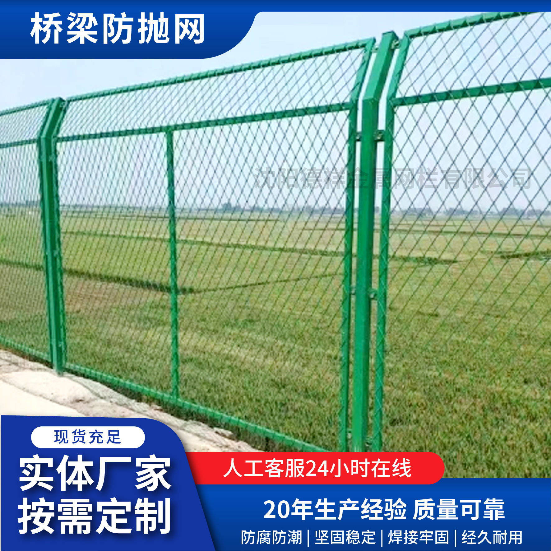防抛网菱形孔高速公路高架看守所防落物防眩网框架钢格板护栏定制